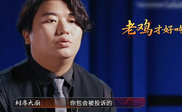 全进华白切鸡风波后续！舆论反转，本人被骂到删视频，全妹受牵连