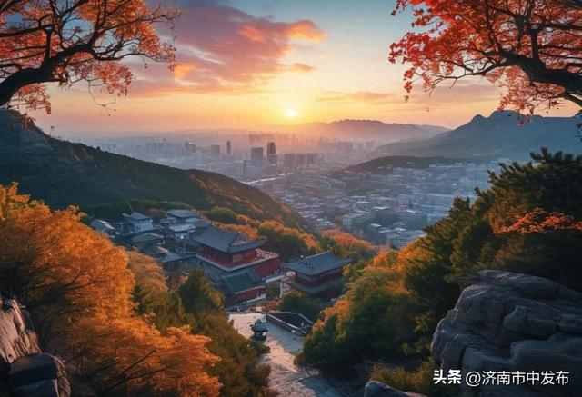 济南 6 个绝美登高赏秋地！大多免费！