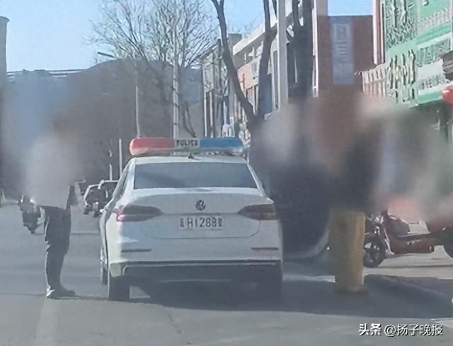 “警车上下来3人未穿警服，牵着宠物狗”，官方回应......