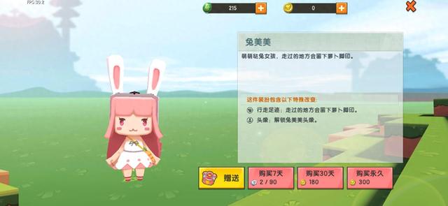 迷你世界里面全部的皮肤（迷你世界各种皮肤大盘点）