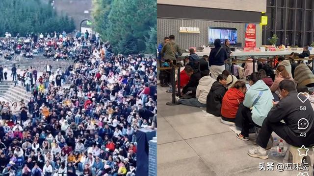国庆假期多个景区客流超载，游客凌晨排队仍难入场