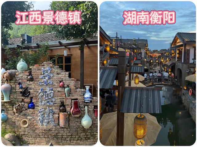 广州人，去江西景德镇跟湖南衡阳，实话实说：差别肉眼都能看出来