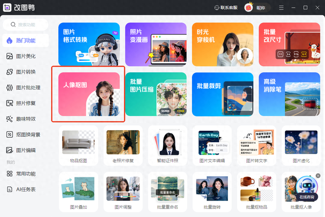 PS该咋滴才能抠图放在另一个图（抠图也能这么轻松教你如何将图片抠出并嵌入另一张图）