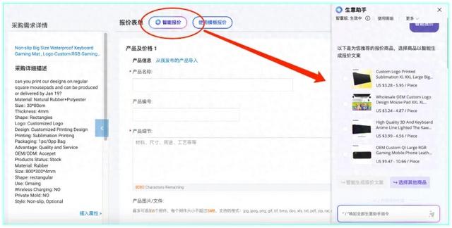 30%订单靠AI成交，效率提升10倍，大批“新型跨国公司”正在涌现