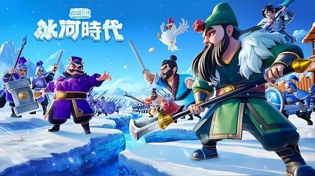 三国时代小游戏网页版（三国冰河时代赤壁之战剧本）