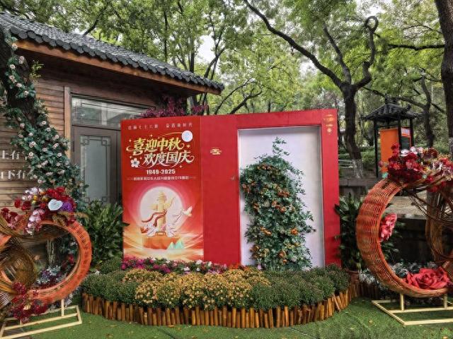 中秋团圆时，济南市属公园景区欢乐多