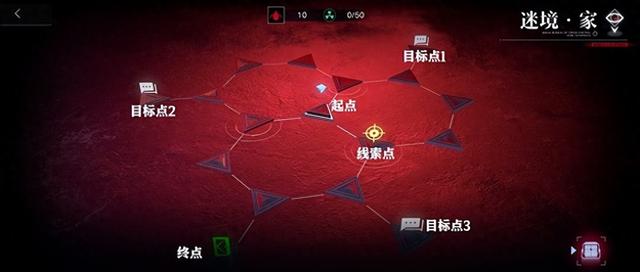 找家的游戏攻略（无期迷途迷境家解密攻略）