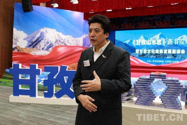 刘洪：《甘孜山水志》是所有游客的一本“指南”