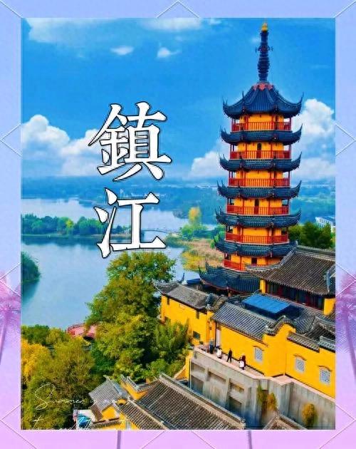 江苏镇江旅游攻略：古韵与江南水乡的完美融合