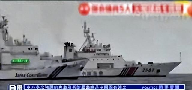 中日船舰正面对抗，我海警毫无意外获胜	，日本向中方提出一大请求