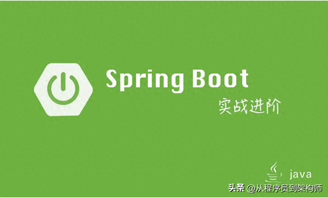 ms优化步骤（Spring Boot优化从 200ms到50ms）