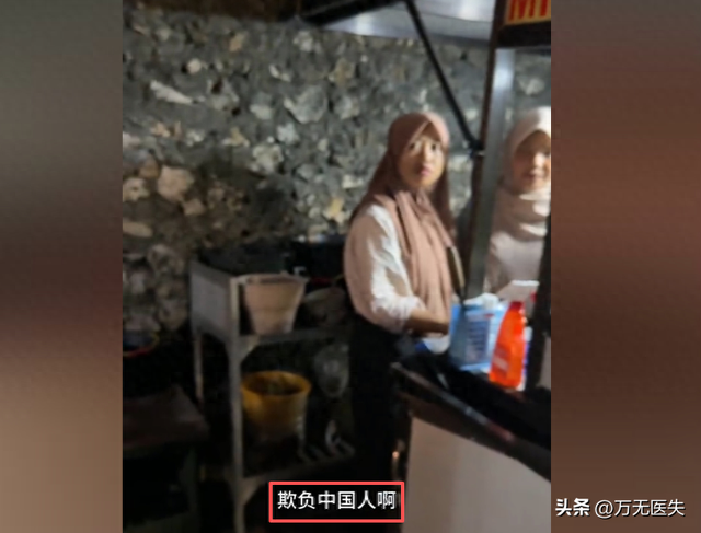 中国人巴厘岛旅游被宰，女摊主拿刀威胁还打人，事后小伙被骂丢脸