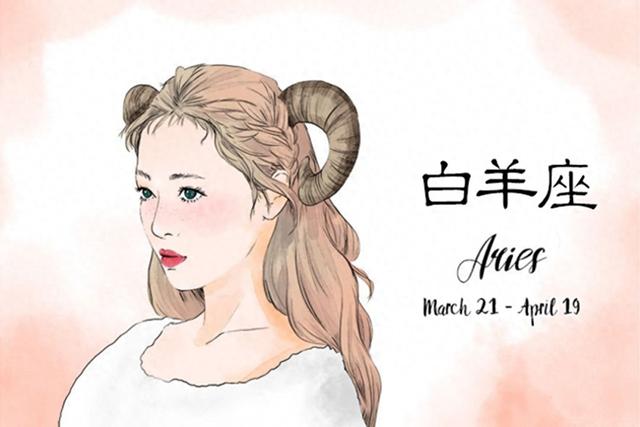 11月30日至12月1日，周日周一，白羊座，会有事发生！