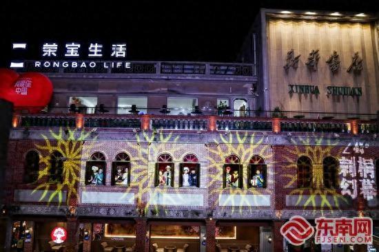 泉州中山路光影秀唱响“民族欢歌” 各族儿女深情告白祖国