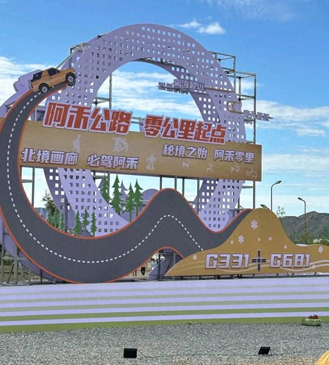 新疆阿禾公路从阿勒泰到禾木，沿途有观景台，自驾游人气高