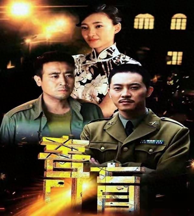 逃离监狱2破解版（谍战迷快藏这10部冷门狠剧零差评）