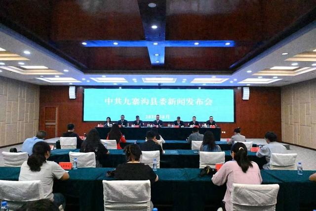 景区和非遗那么多 九寨沟县如何扬长聚势推动文旅融合发展？