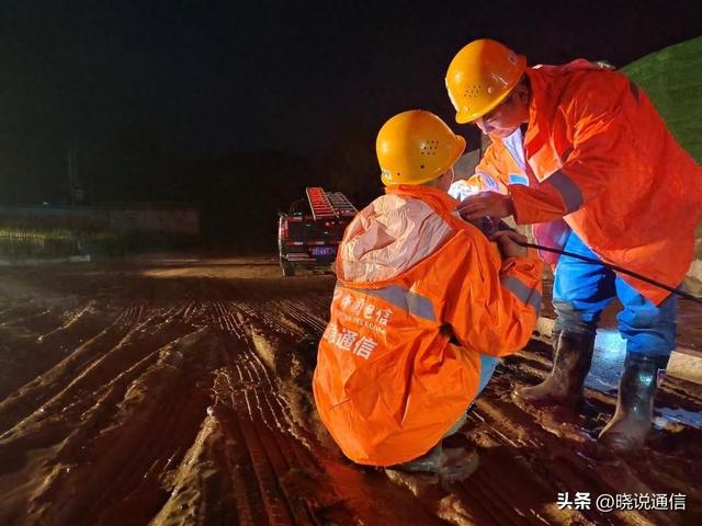 中国电信全力做好甘肃榆中防汛救灾通信保障