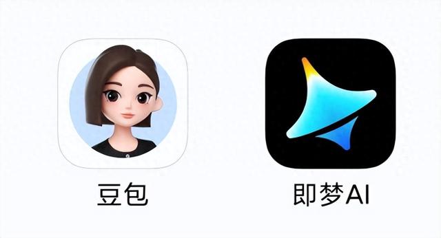 豆包与即梦有什么区别？哪个更优秀？你用哪个更多一些？
