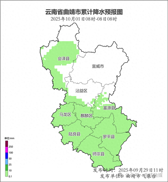 国庆中秋双节期间，曲靖大部晴间多云，天气晴朗，适宜出游赏秋！