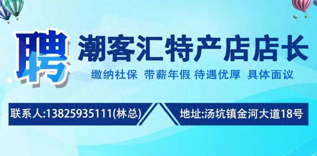 家园农场游戏破解版（汤坑上村归·家园农场正式启动）