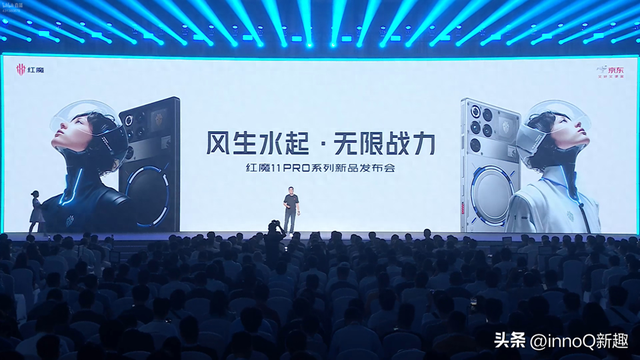 4999！红魔11 Pro系列正式发布：首发风冷+双冷双散热
