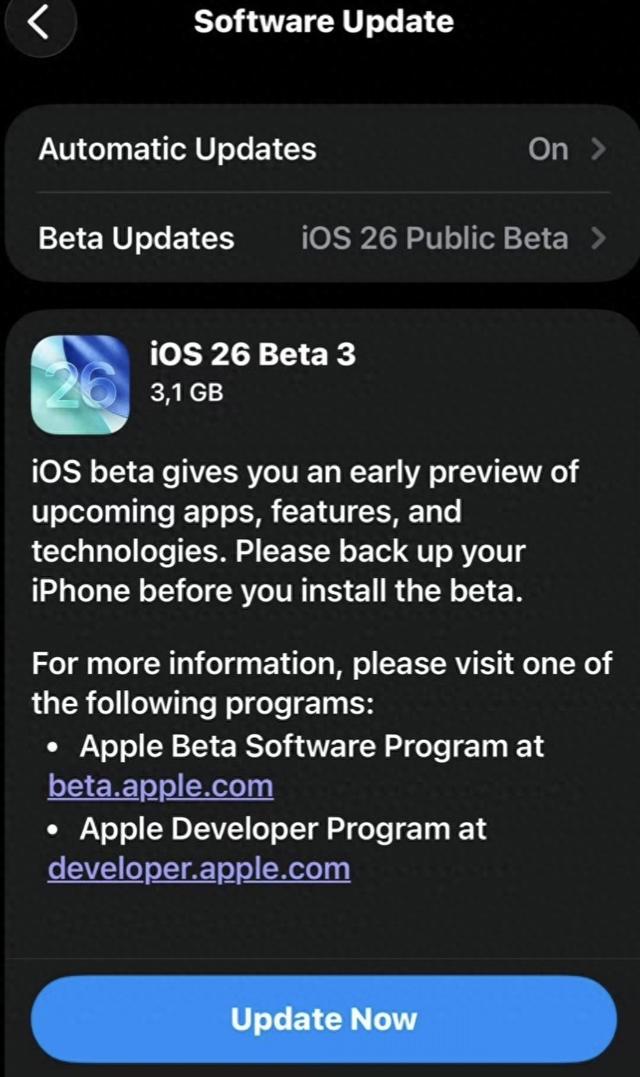 3.1GB！iOS 26又推送新版本 还有重磅功能即将适配 老机型可惜淘汰