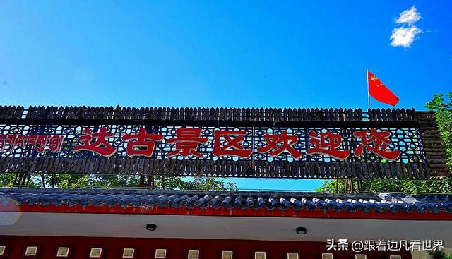 《八进西藏》穿越达古峡谷，雅鲁藏布江又一处江窄景美的高原秘境