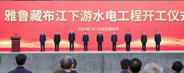 地球上传说级的水电工程——墨脱水电站，是的，你们都想歪了