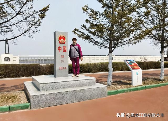 逊克县，黑龙江，上海知青，我的旅行，玛瑙石