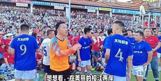 村超算个啥？52国1200名老外挤破头要来，国际足联该脸红了！