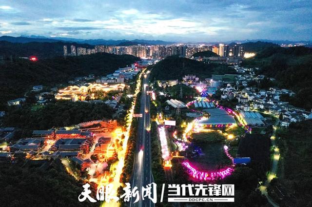 夏遇播州·嗨游一夏——消夏光影激活播州夜间经济