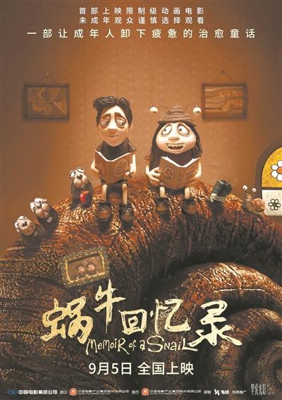 粘土房子逃脱攻略（用布满褶皱的黏土 定格有裂隙的生活）