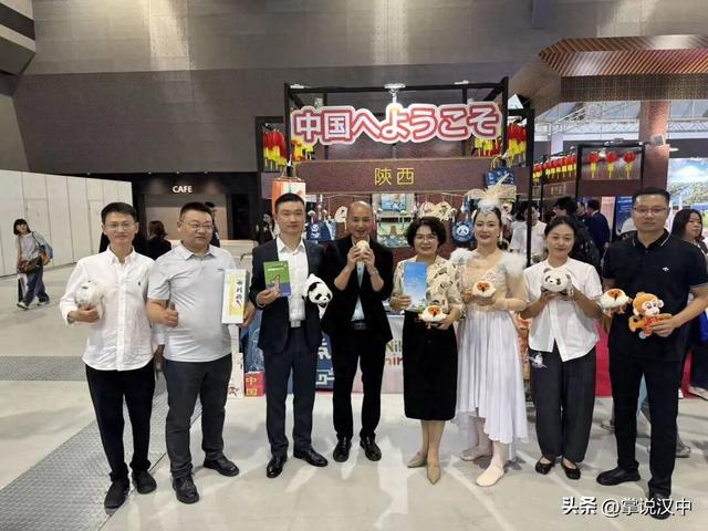 汉中文旅亮相日本 走向海外