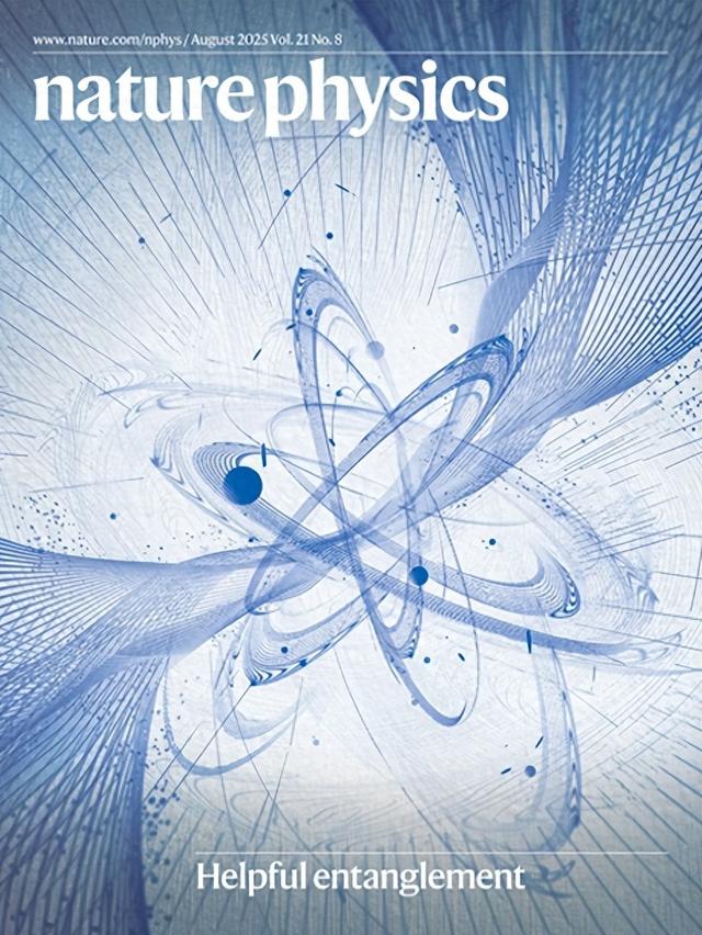 调整以优化性能（港大联合团队首次发现纠缠加速量子模拟）