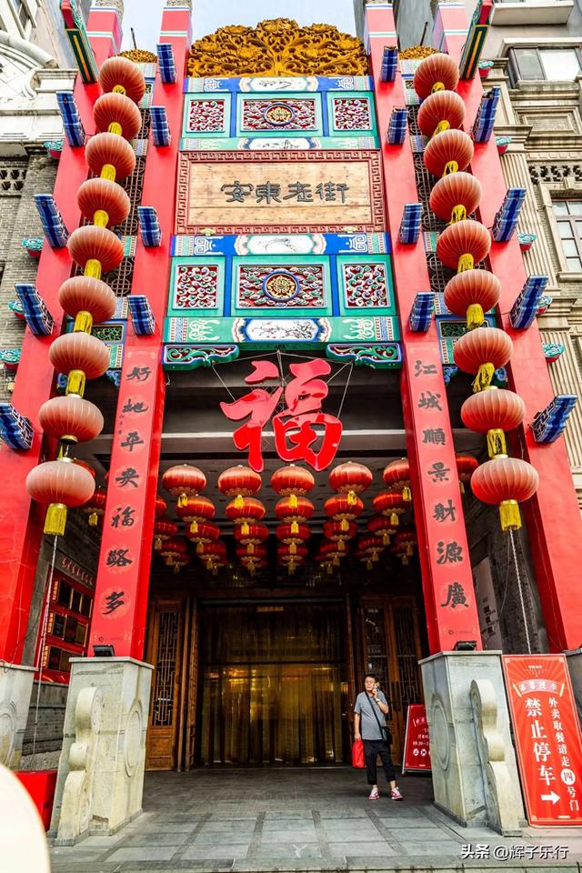 辽宁丹东安东老街,藏着百年历史与美食