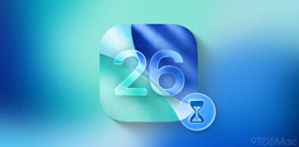 苹果iOS 26将在今年9月中旬发布 iPhone 17系列预装