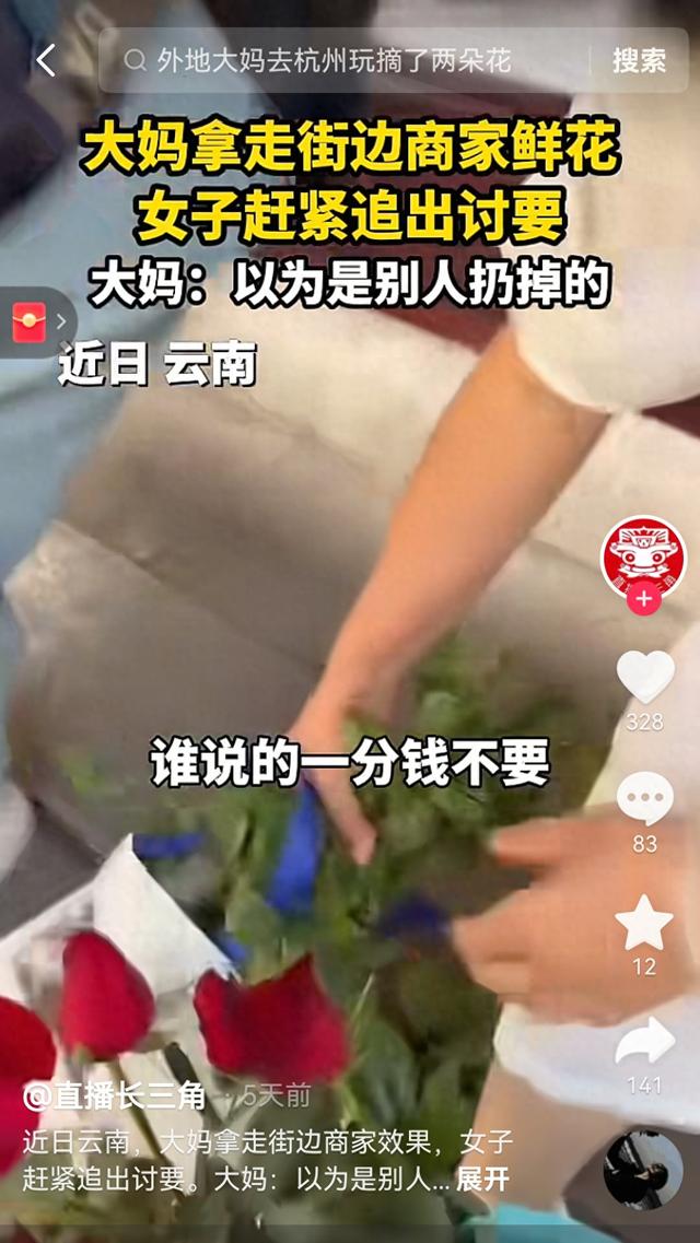 北方人到南方旅游要注意的事项，话不好听但句句实在