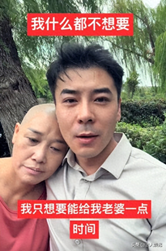 河南穷小伙娶大10岁上海富婆，富婆患癌后剃了光头，他却不离不弃