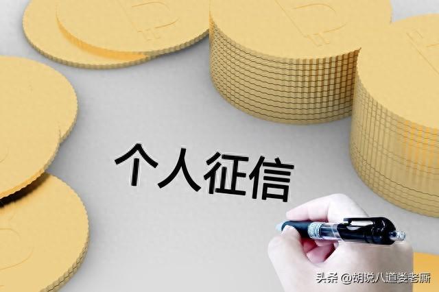 本期应还款额和最低还款额是什么意思（还够最低还款额不影响征信银行信用卡背后的套路和深渊）