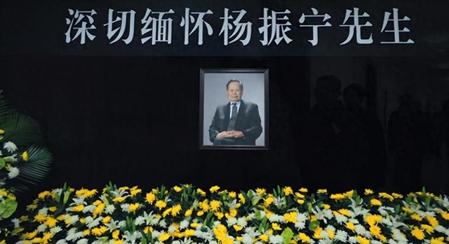 杨振宁的年薪到底有多高？知道真实数据后	，才发现对他误解太深