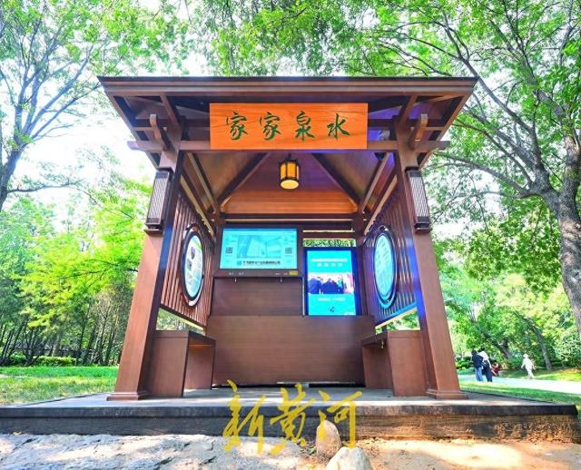 上泉水了！济南森林公园、百花公园、泉城公园等，新添5处泉水直饮亭