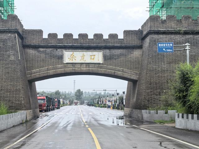 杀虎口是走西口的重要关隘要道，位于山西与内蒙的交界 现状怎样？