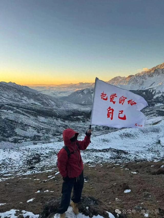 川西户外徒步也有小团旅行了,野马海子雪山徒步两日游