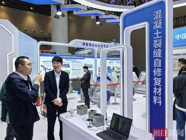 2025国际（武汉）智博会⑪丨混凝土裂缝能自动愈合:防渗防水利器让建筑结构更耐久