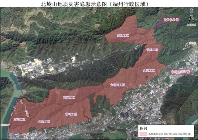 肇庆端州区公告：北岭山部分区域实施临时管控