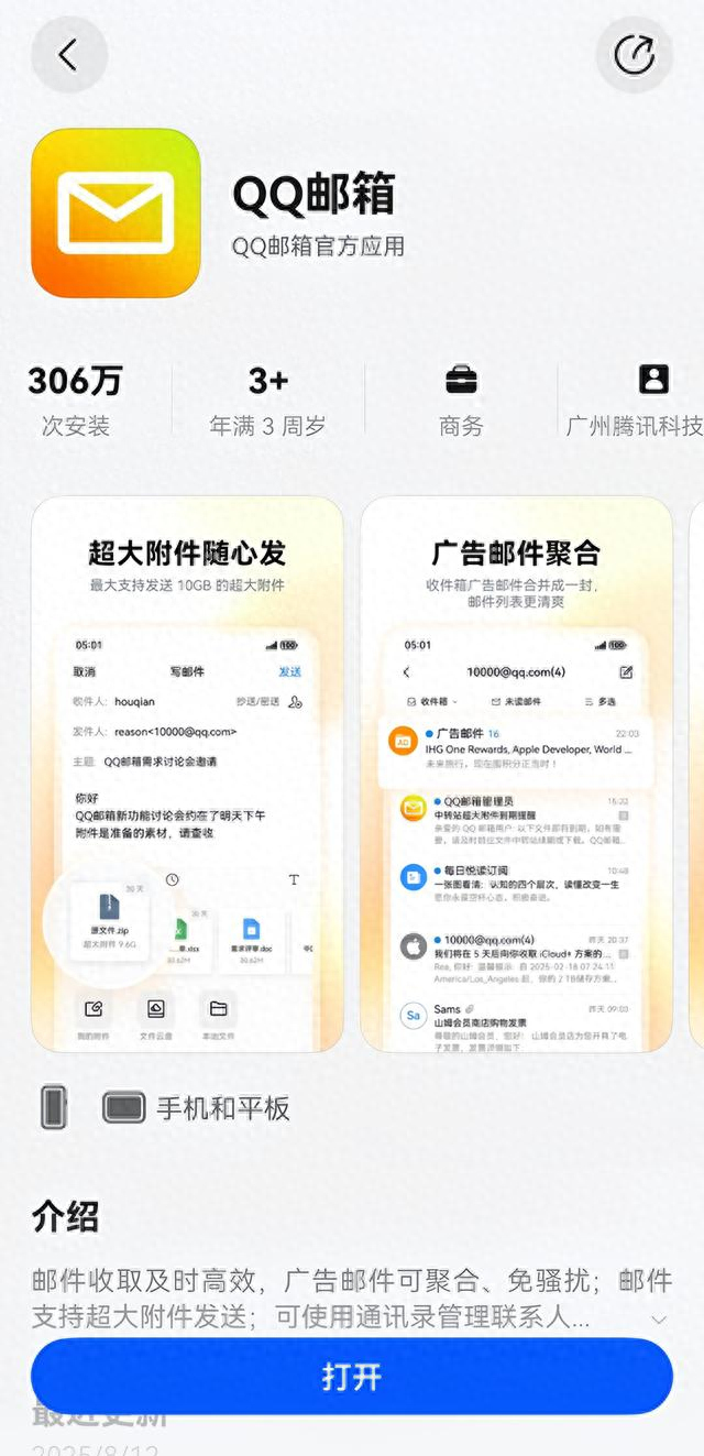 admin 第16页