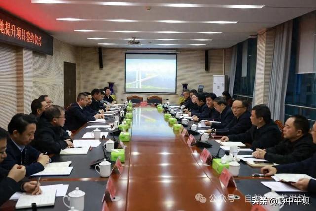 贵州省坝陵河桥梁博物馆研学基地提升项目成功签约助力黄果树旅游区 “桥旅融合” 再升级