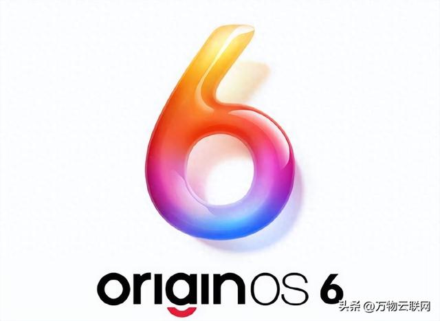 vivo正式发布OriginOS 6，AI重构安卓体验升级
