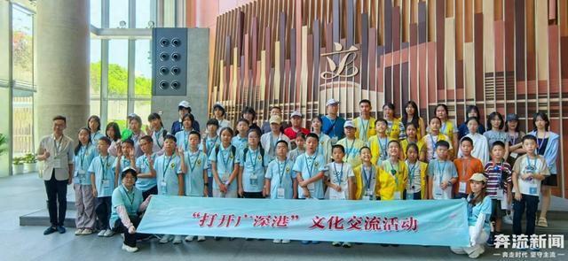 【奔流少年·甘肃小记者】五地小记者大湾区文化行五天山海间穿越科技与文化 收获满行囊​